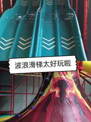 -趣玩空间蹦床乐园(临平旗舰店)