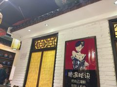 -巷子里小酒馆(西三道街店)