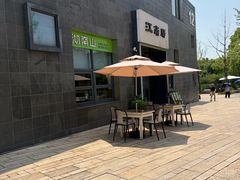 -江南驿·二十余年创意杭帮味(良渚玉鸟集店)