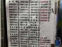 -桥东喜碧海鲜街(水东街店)