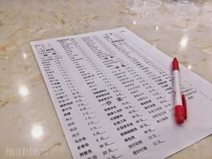 菜单-二红烧烤排骨串(麦岛店)