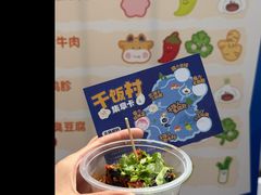 -万达广场(槐房店)