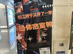 -万达广场(松江店)
