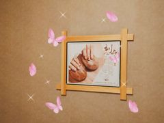 -鸥迪足道(老虎滩店)