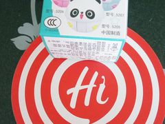 -海底捞火锅(奥体南路店)