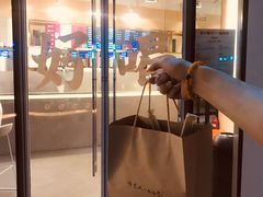 门面-杯欢制茶(三里屯店)