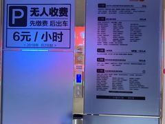 -宝龙城(杭州滨江店)