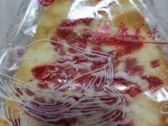 意式比萨面包-南京冠生园(太平南路店)