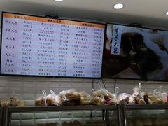 -白玉兰食品(甜云店)