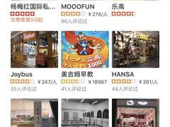 -大族广场Mall&More