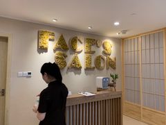 -FACE·日本小颜美容整骨(福田店)