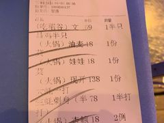 -千岛蚝高压锅生蚝·人参火锅(白云万达店)