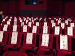 -东田造型