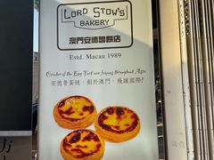 -安德鲁饼店(总店)