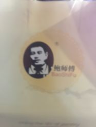 -鲍海兵