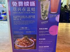 -bluefrog蓝蛙(皇庭广场店)