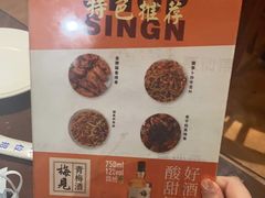 -天下客饭店(中山路店)