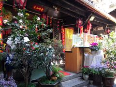 -老宅子私房菜馆(大理古城店)