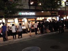 -梅丘·寿司の美登利(银座店)