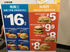 -麦当劳(花园北路店)