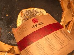 -阿甘锅盔(合生汇购物中心店)