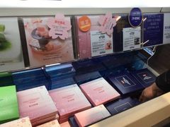 -关西国际机场直营免税店