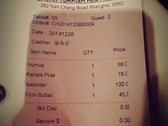 账单-Pasha帕夏土耳其餐厅(南昌路店)
