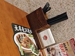 -和府捞面(天河领展广场店)