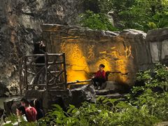 -英西峰林·洞天仙境
