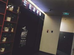 -任我游电竞(朝外店)