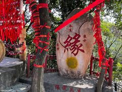 -东莞观音山旅游风景区