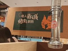 -炽城·烤肉名家(鸿达中央广场店)