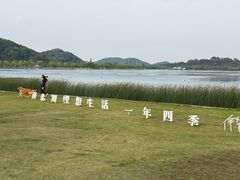 -南北湖风景区