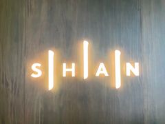 -SHAN山(前滩太古里店)