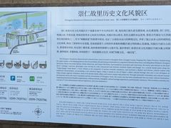 -崇仁古镇