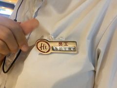 -海底捞火锅(高新活力汇店)