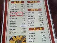 -陈廿二香肉馆