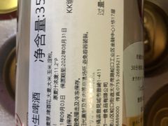 -Olé精品超市(新世界新丸中心店)