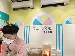 -柠檬车露(卖草地店)