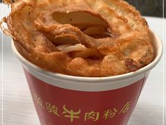 -骏骏牛肉粉店(吉庆街店)