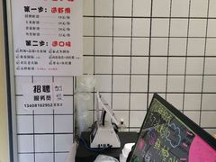 -马家巷现打虾滑(绵阳总店)