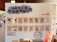 -良渚文化村