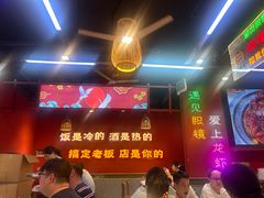 -饶福记·南昌烧烤大排档(九龙湖土著店)