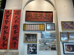 -何九海南茶店(鬼仔巷店)