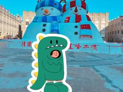 -中华巴洛克风情街