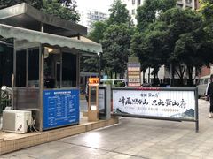 -庆合府重庆大排档(紫都城店)