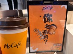 铂金拿铁-麦当劳(伟城广场店)