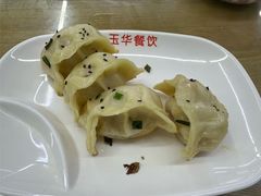 锅贴-玉华饮食店(茅台路店)