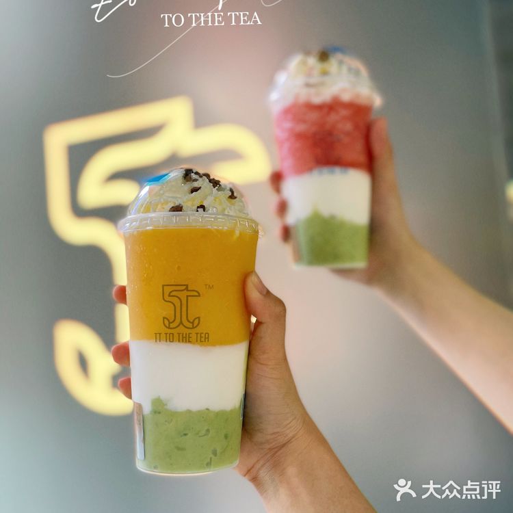 求求你们去试试他们家的奶茶，真是绝了❗️❗️