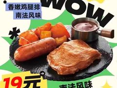 -必胜客(金华福华店)